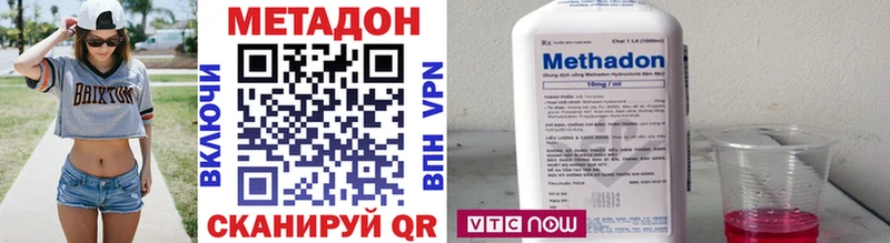mega   Электрогорск  Метадон methadone  где купить наркоту 