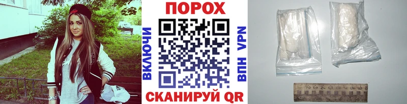 МЕТАМФЕТАМИН витя  цены наркотик  Электрогорск 