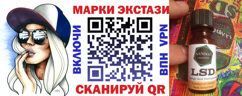 Марки 25I-NBOMe 1,5мг  omg рабочий сайт  Электрогорск 